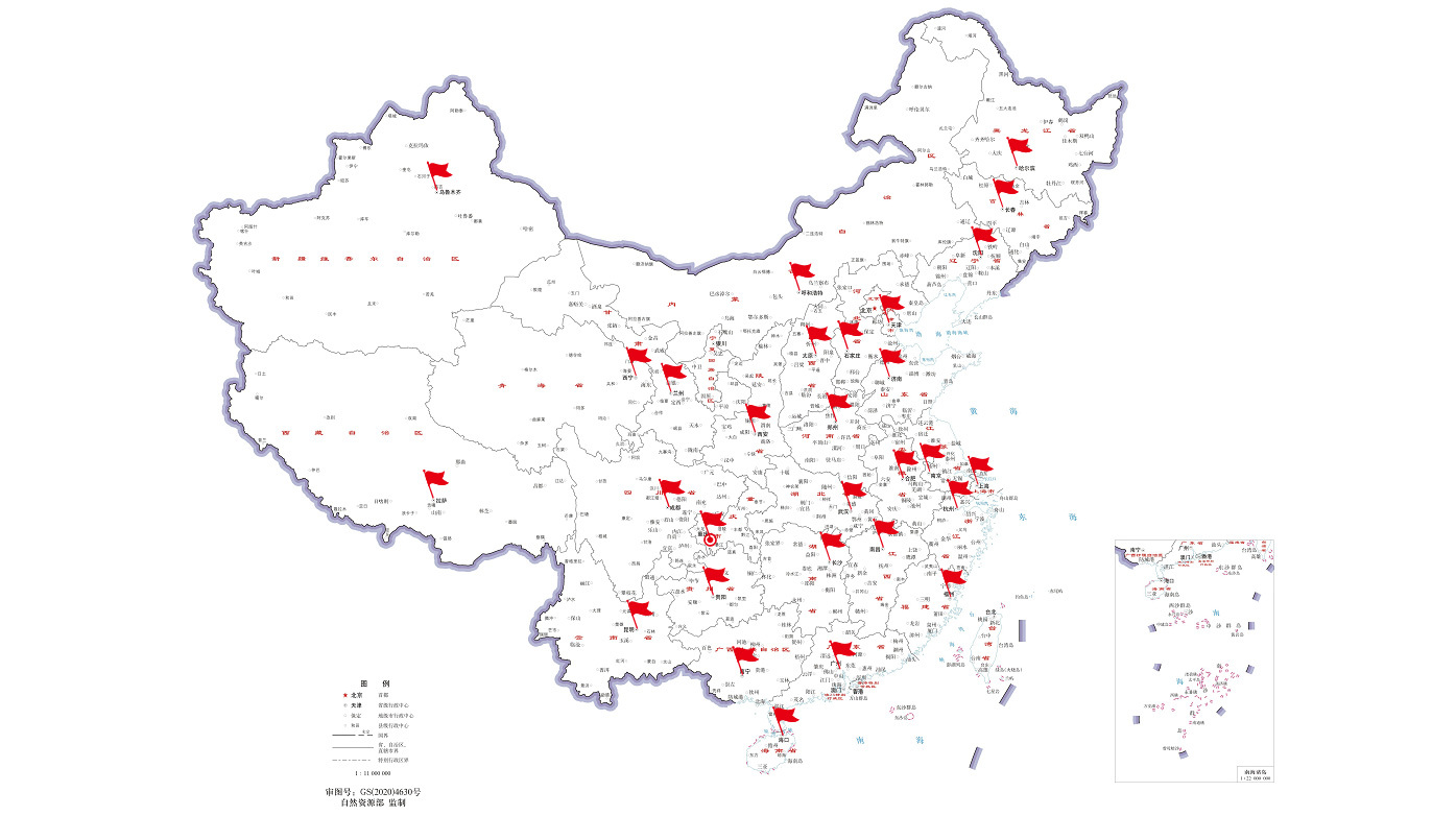 销售网络