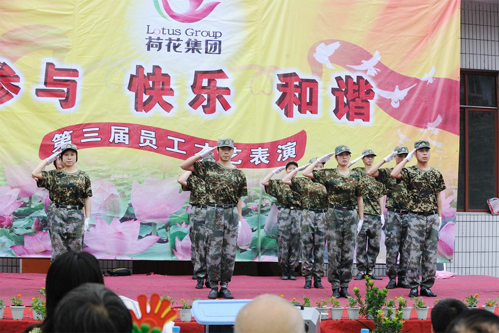 2012年qmh球盟会开展第三届员工才艺表演