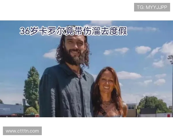 36岁卡罗尔与41岁女友分手 原因曝光为无法忍受她的网红生活方式